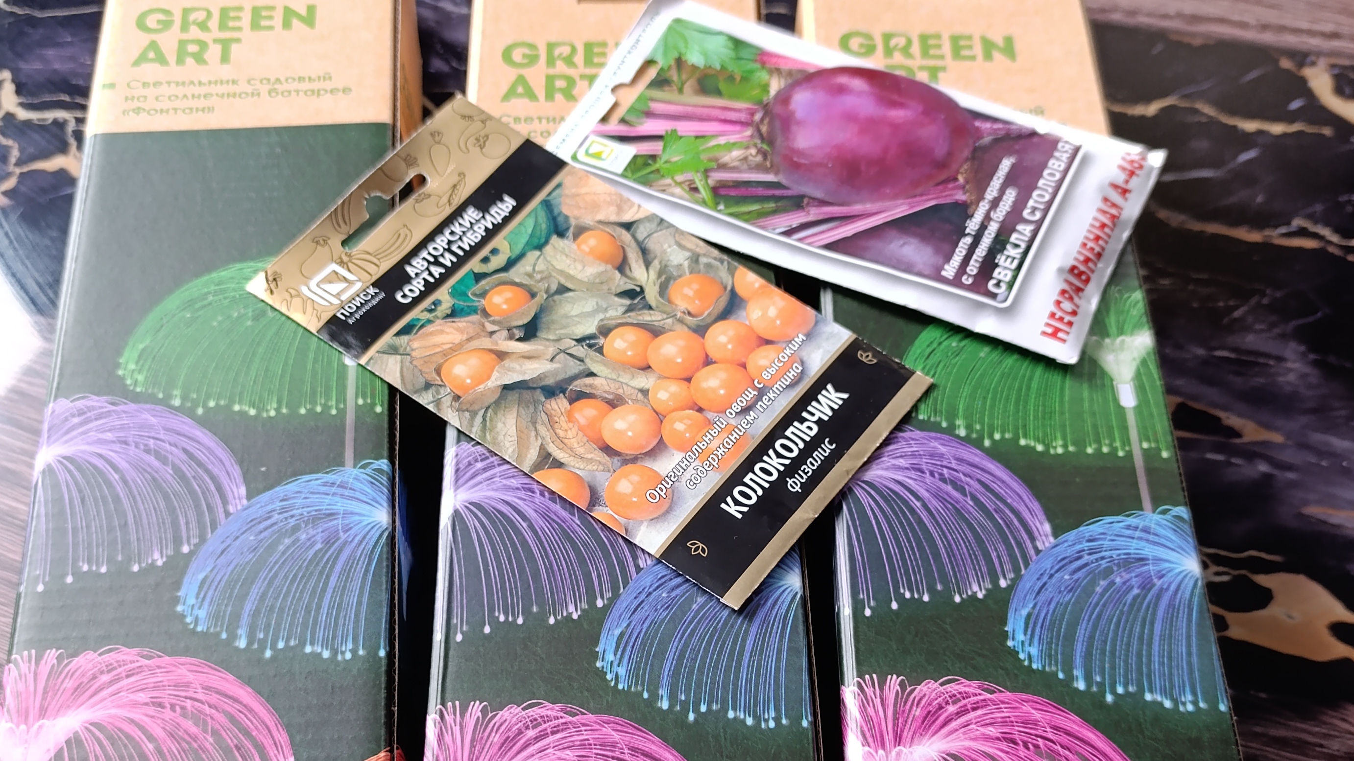 Доделываем огородные дела.Покупки. Установили самодельный фильтр в водоём. смотреть онлайн