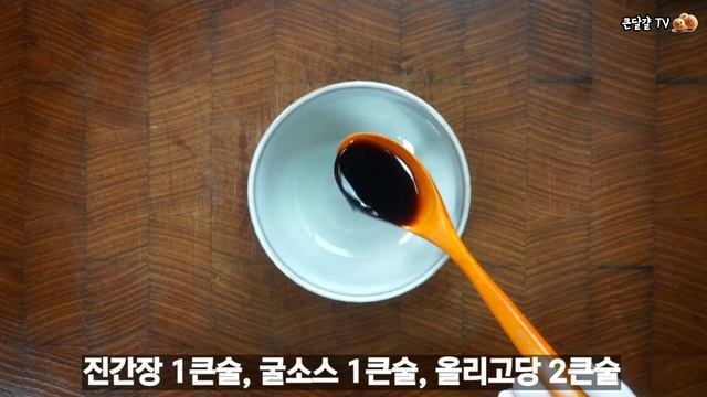 감자 대신 고구마를 넣으세요! 색다른 고구마 반찬요리 смотреть онлайн