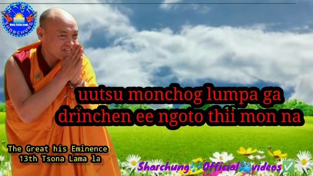 Ngatang tsawai Lama song karaoke #monpakaraoke #sharchung смотреть онлайн
