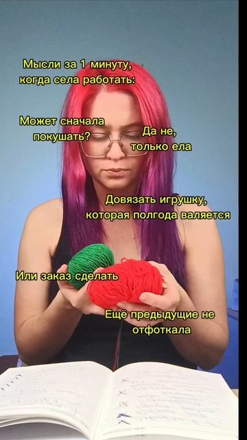 У кого так же? смотреть онлайн