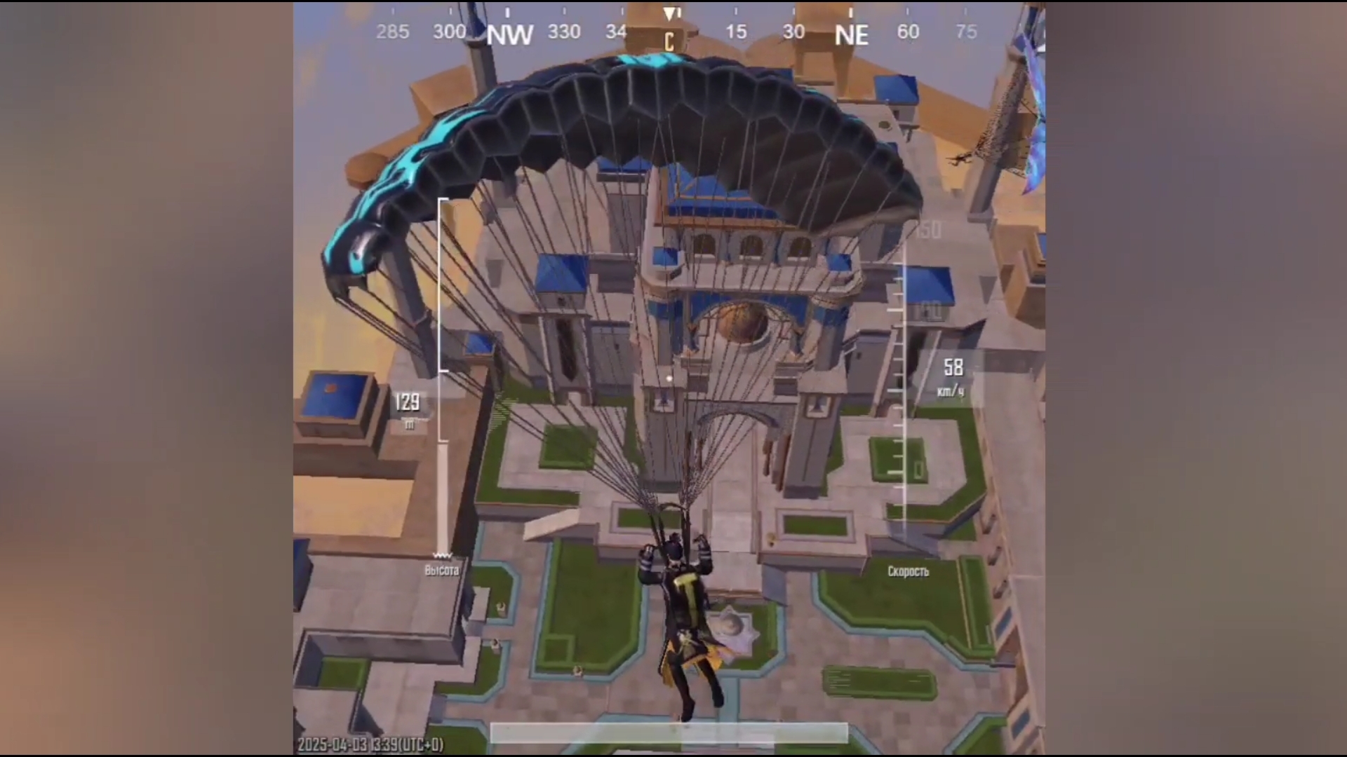 PUBG Mobile | Исправил ошибку😈