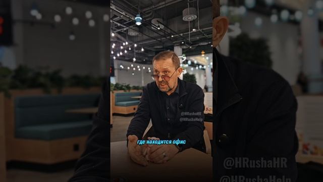 кто такой Хрюша HR