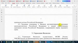 Нет Судебных приставов,  это ФСИН.