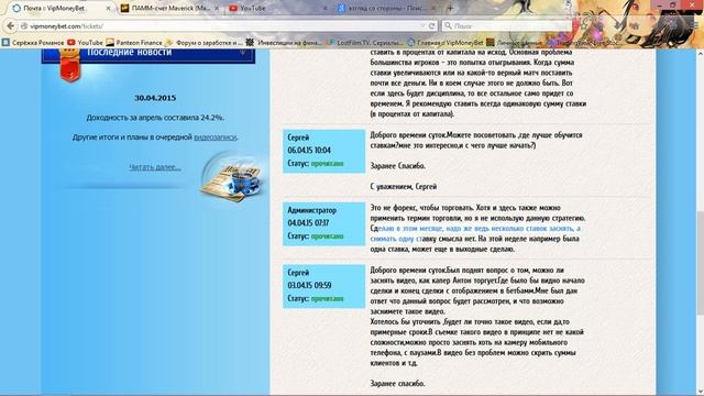 Vipmoneybet беги горе инвестор смотреть онлайн