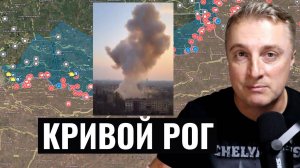 Украинский фронт - подготовка к наступлению. Кривой Рог удар. Рубио торопит надеется. 05.04.25