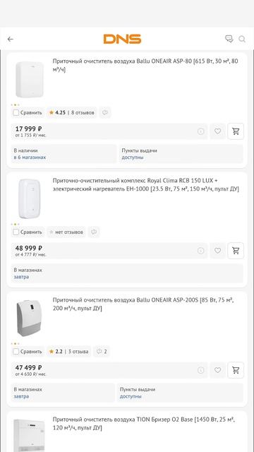 Вытяжной Вентилятор #shorts #вентилятор смотреть онлайн