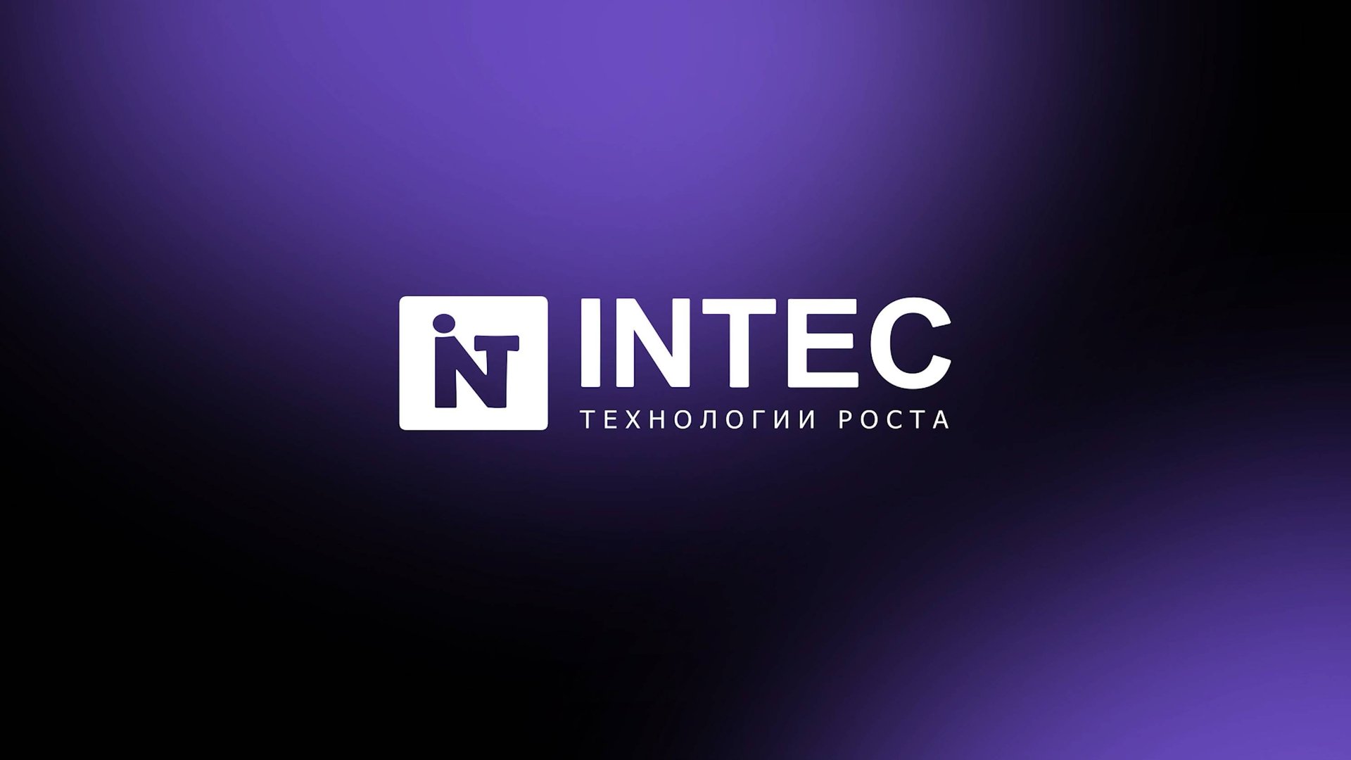 Обзор INTEC.KOSMOS смотреть онлайн