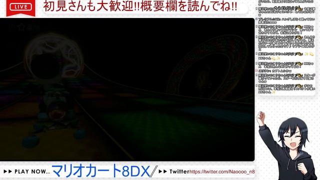 【マリオカート8DX】誰でも!視聴者参加型!一緒に走ろう!!【広島弁実況】#マリオカート8dx #広島弁#視聴者参加型 смотреть онлайн