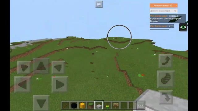 Стрим по Minecraft PE,Хупего,СкайБлок,Скай Варс смотреть онлайн