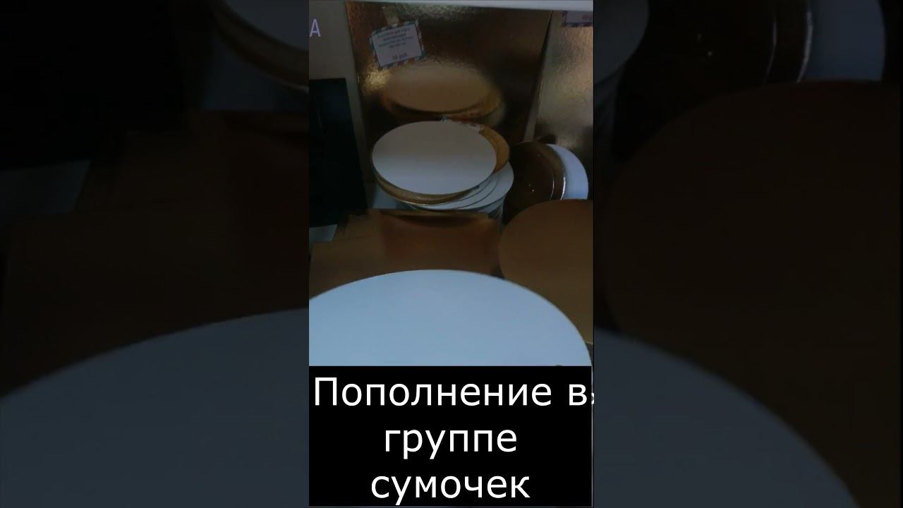 сумочка-коробка теперь в доступе! смотреть онлайн