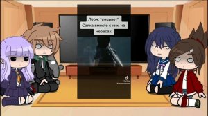 []Danganronpa 1 reaction to TT/Реакция Danganronpa 1 на ТТ[]Gacha Club[]
