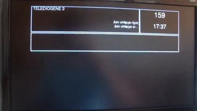 TV DX: DVB-T Tropo Reception of Radio Tele Diogene Mux in Pyrgos, SW Greece смотреть онлайн