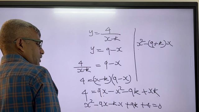 Master Quadratic Equations with P1 Pure Maths смотреть онлайн