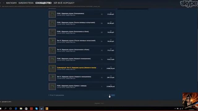 Easydrop / Cscard | Завод Сахара по P250 смотреть онлайн