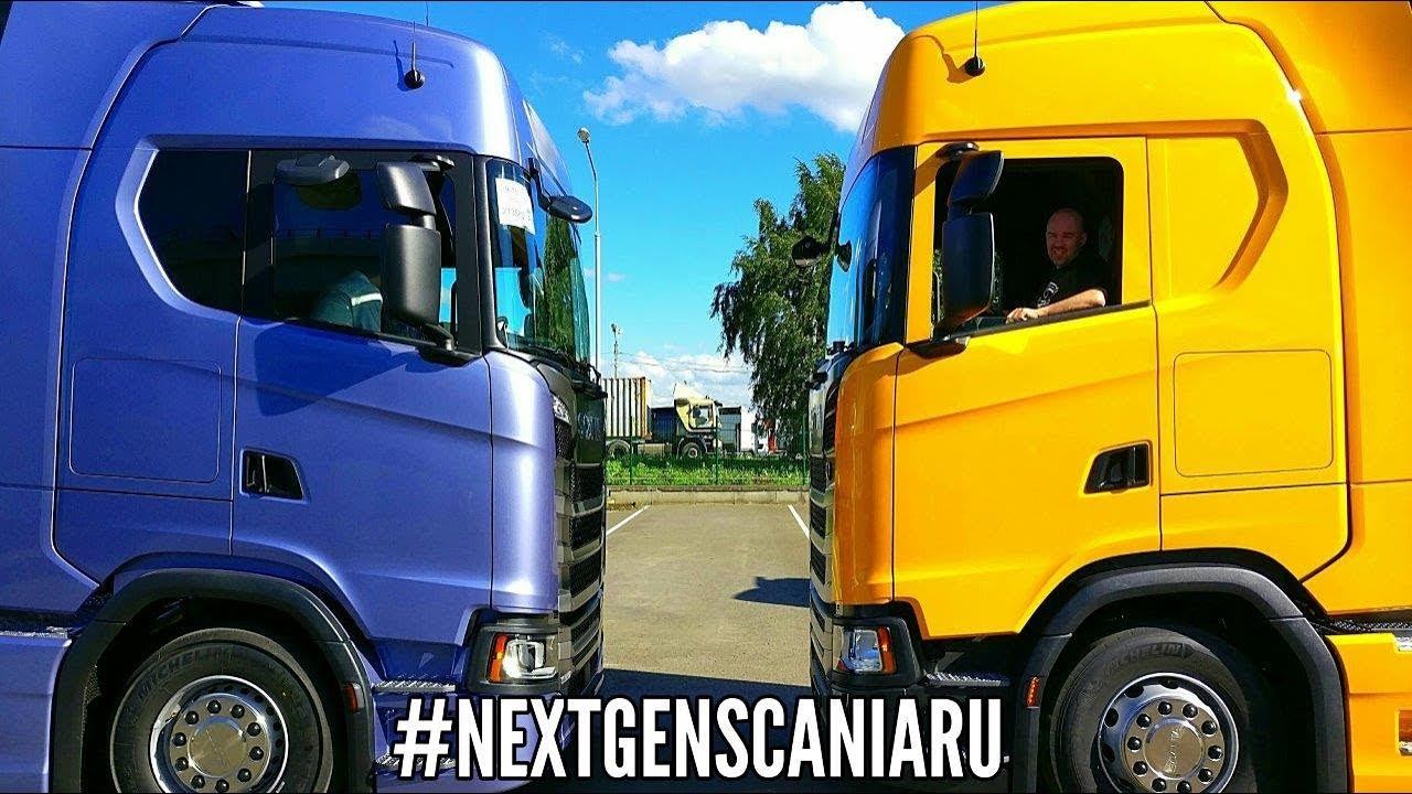 #nextgenscaniaru In 4K (EP)