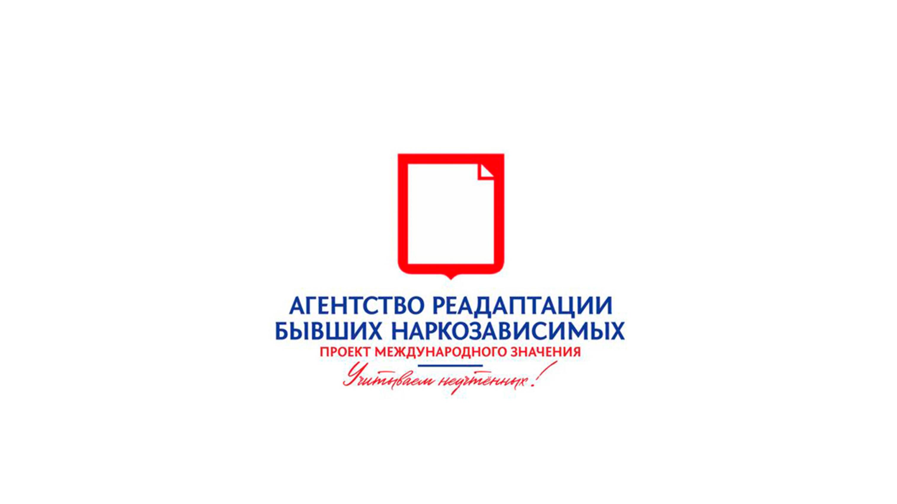 05.04.2025 | Эфир АРБН |