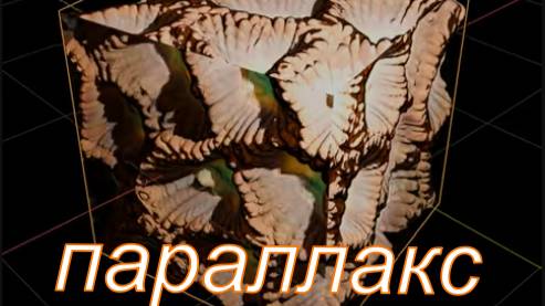 Blender параллакс — отображение параллаксовой окклюзии — настройка узлов (ноды) смотреть онлайн