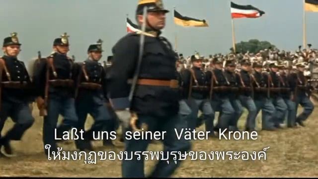 National Anthem of the Austro-Hungarian Empire (1867-1918) Gott erhalte, Gott beschütze смотреть онлайн