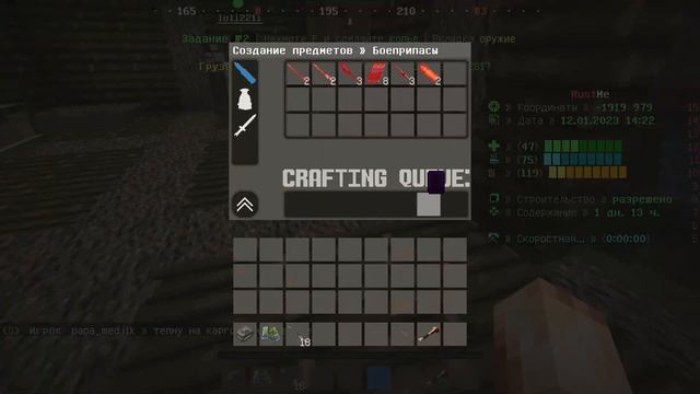 играю на растми смотреть онлайн