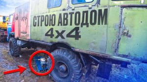 Строю АвтоДом на базе грузовика MAGIRUS 4x4!