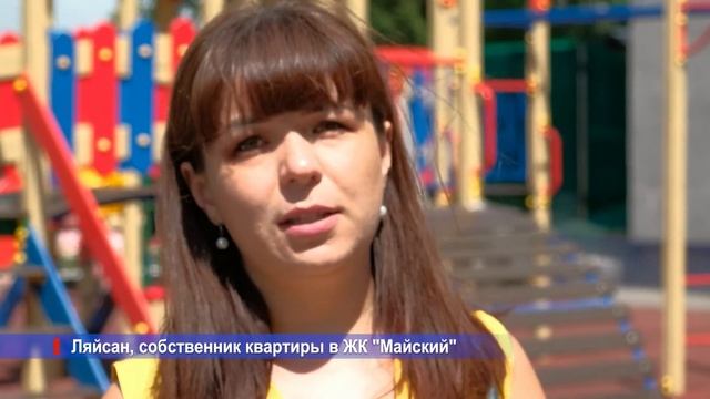 Отзыв Ляйсан смотреть онлайн