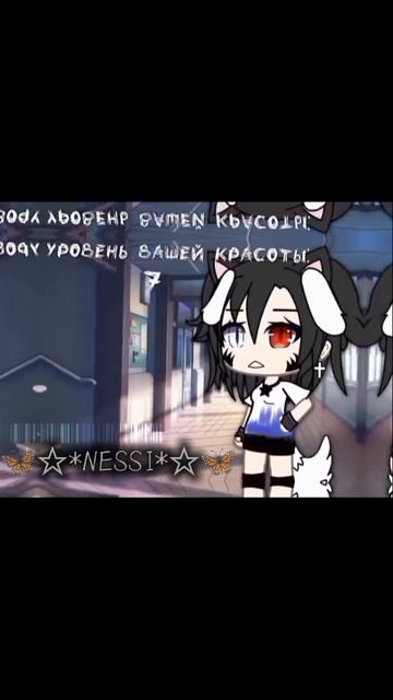 || 19:22 || уровень твоей красоты 100%🥺🩰🤞😗😎🎀😘 видео топчик и ты тоже😘🎀 #fyr #100просмотров смотреть онлайн