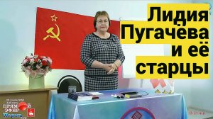 Что ликвидируем? Пишем! ● Кришнаиты - зомби ● Прививка мурабьёв от ломехуз