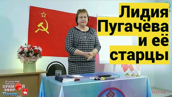 Что ликвидируем? Пишем! ● Кришнаиты - зомби ● Прививка мурабьёв от ломехуз