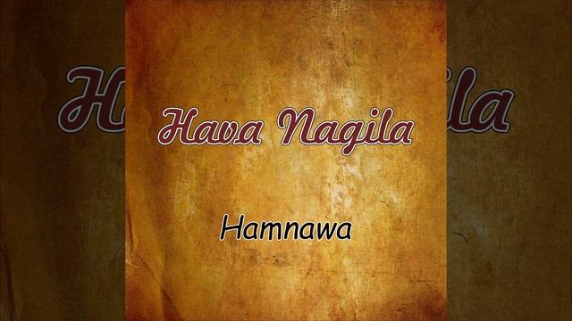 Hava Nagila