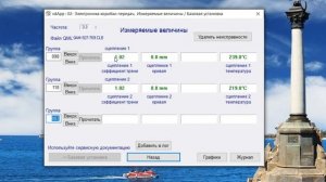 Диагностика DSG 7 (DQ 200)