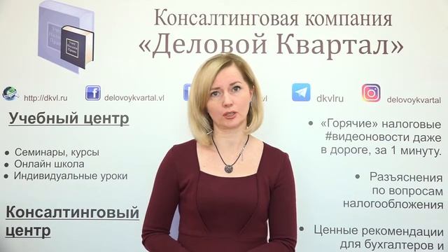КОГДА УСЛОВИЯ ДОГОВОРА ВЛИЯЮТ НА ВЫЧЕТ ПО НДС смотреть онлайн