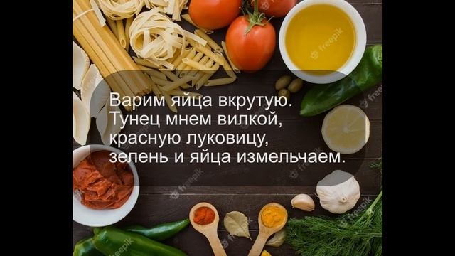 Нежный рулет с тунцом смотреть онлайн