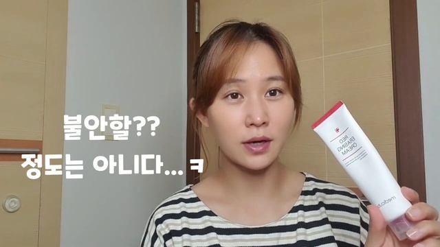 [40대] 메디큐브! 하도 좋다길래 써 봤습니다! смотреть онлайн