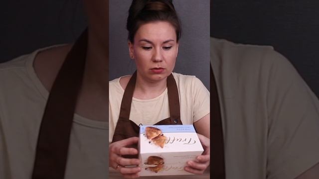 Трюфель или полная х...