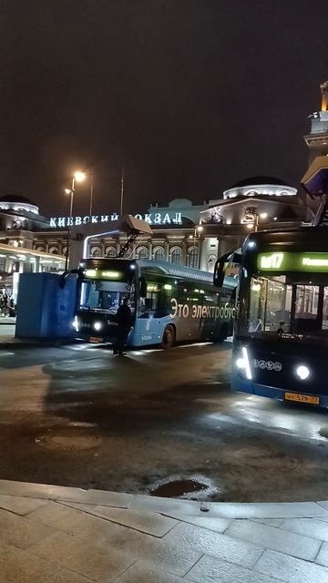 ЗАРЯДНАЯ СТАНЦИЯ ЭЛЕКТРОБУСА смотреть онлайн