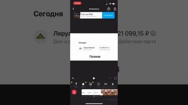 Как пользоваться InShot