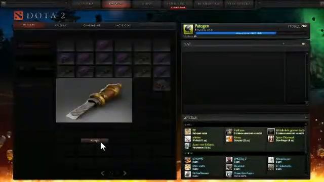 Dota 2 - Opening 10 Chest #13 (Locked Gemstone Cache) смотреть онлайн