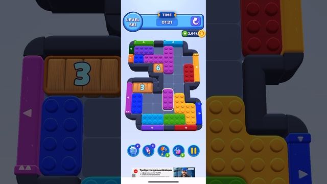 Color block jam 581 смотреть онлайн