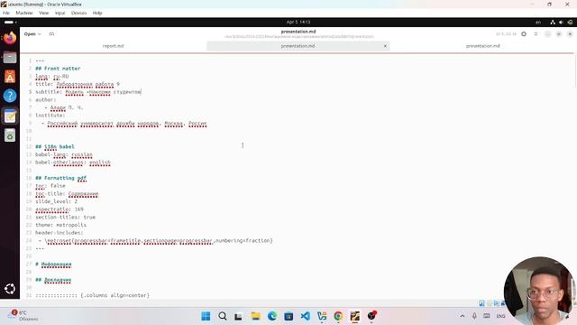 Оформление презентации ЛР № 9 смотреть онлайн