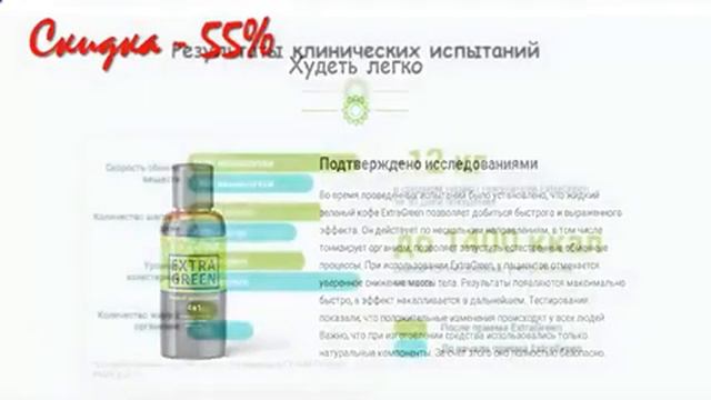 диета для похудения меню на каждый смотреть онлайн