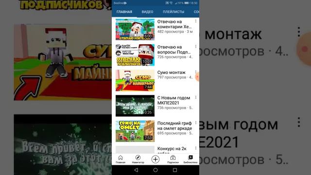 Кидаем страйки Нейчу у него 2 страйка на канале смотреть онлайн