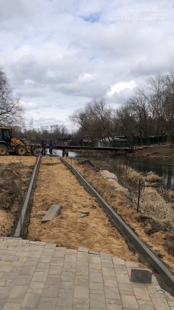 Продляют набережную вдоль реки (ЖК Ривер Парк Королев) смотреть онлайн