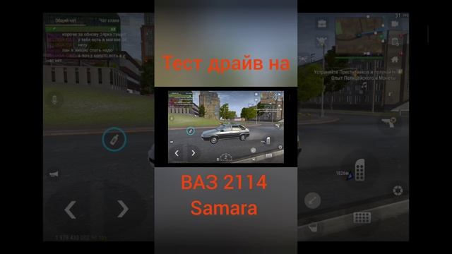 MadOut2 ОБНОВЛЕНИЕ БЕТКА смотреть онлайн