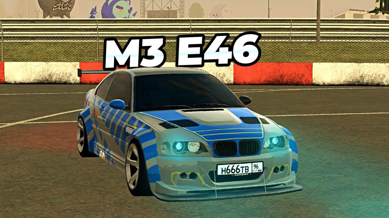 ЛУЧШИЙ ДРИФТ КОРЧ БМВ М3 Е46 BLACK RUSSIA ** Обзор bmw m3 e46 блек раша ** смотреть онлайн