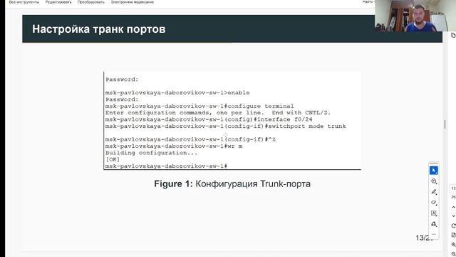 Защита доклада 1 АЛС смотреть онлайн