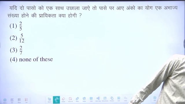 math by bs dahiya ### Probability Part - 2 ### SPecial Agniveer GD-CLARCK-TECHNICAL & HSSC смотреть онлайн