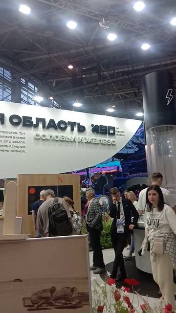 Александр Дейнека смотреть онлайн