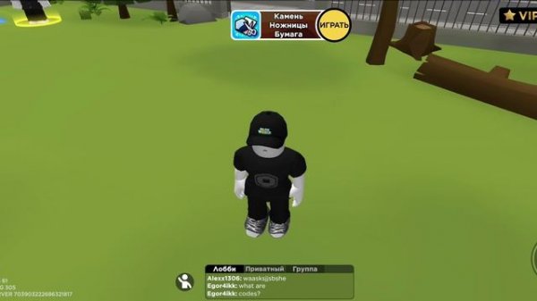 Обзор на Blox world что такое