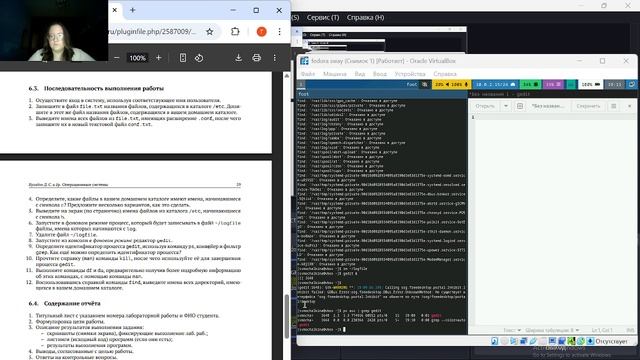 lab_8 смотреть онлайн