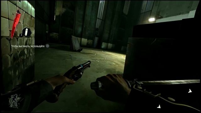 Dishonored - 0 Пролог смотреть онлайн